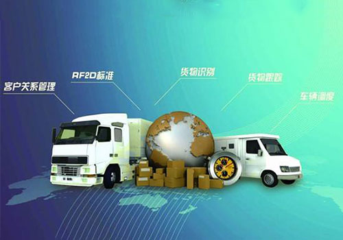 ​什么是智慧物流？